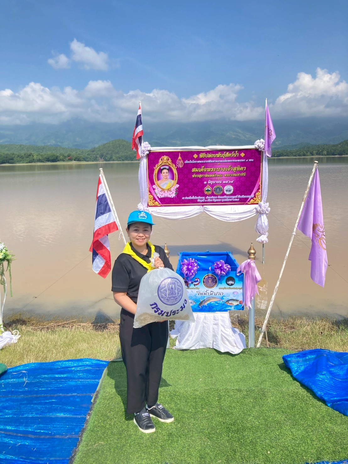 title - กิจกรรมจิตอาสาปรับปรุงภูมิทัศน์และปล่อยพันธุ์สัตว์น้ำเนื่องในวันเฉลิมพระชนมพรรษาสมเด็จพระนางเจ้าสุทิดา พัชรสุธาพิมลลักษณ พระบรมราชินี